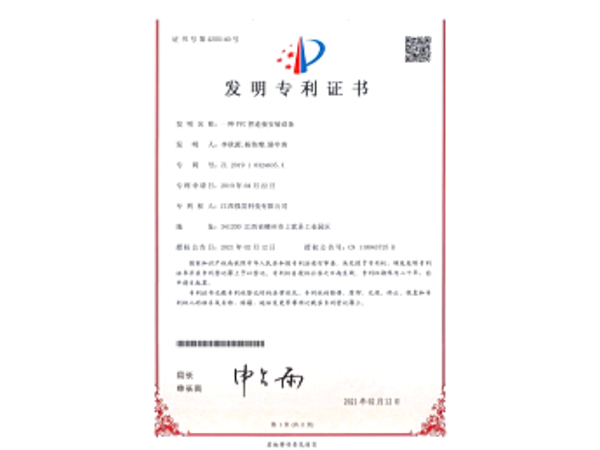 荣誉资质