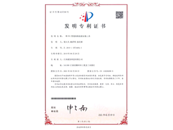 荣誉资质