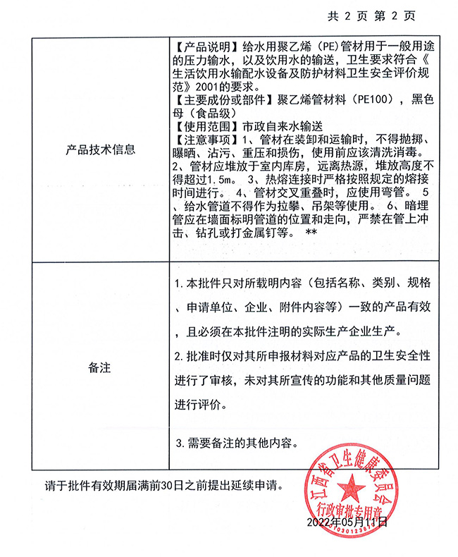 资质1.jpg