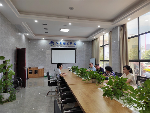 上犹县检察院退休党员支部莅临公司调研工作